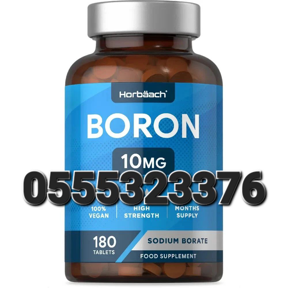 Boron Bone Supplement Ghana image