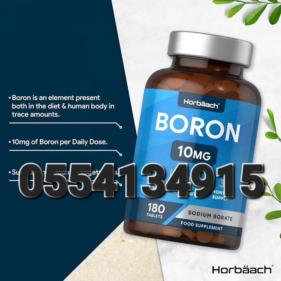 Boron Bone Supplement Ghana image