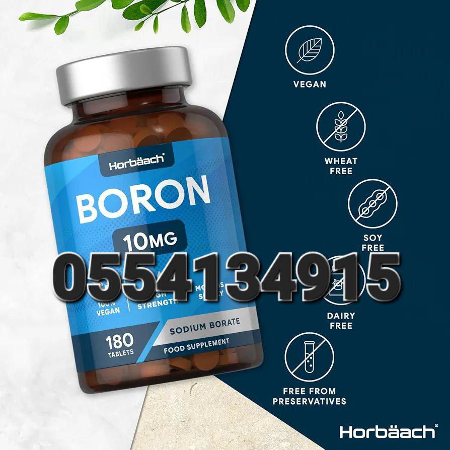 Boron Bone Supplement Ghana image