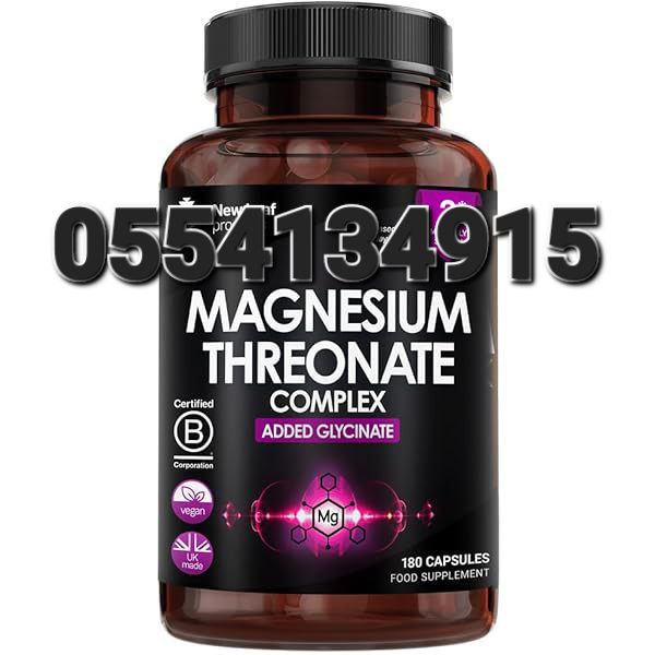Magnesium Complex Supplements Ghana image