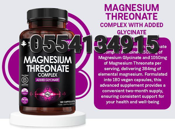 Magnesium Complex Supplements Ghana image