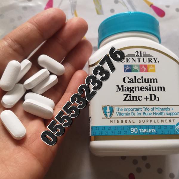Calcium, Magnesium, Zinc, and Vitamin D3 Ghana 0555323376 image
