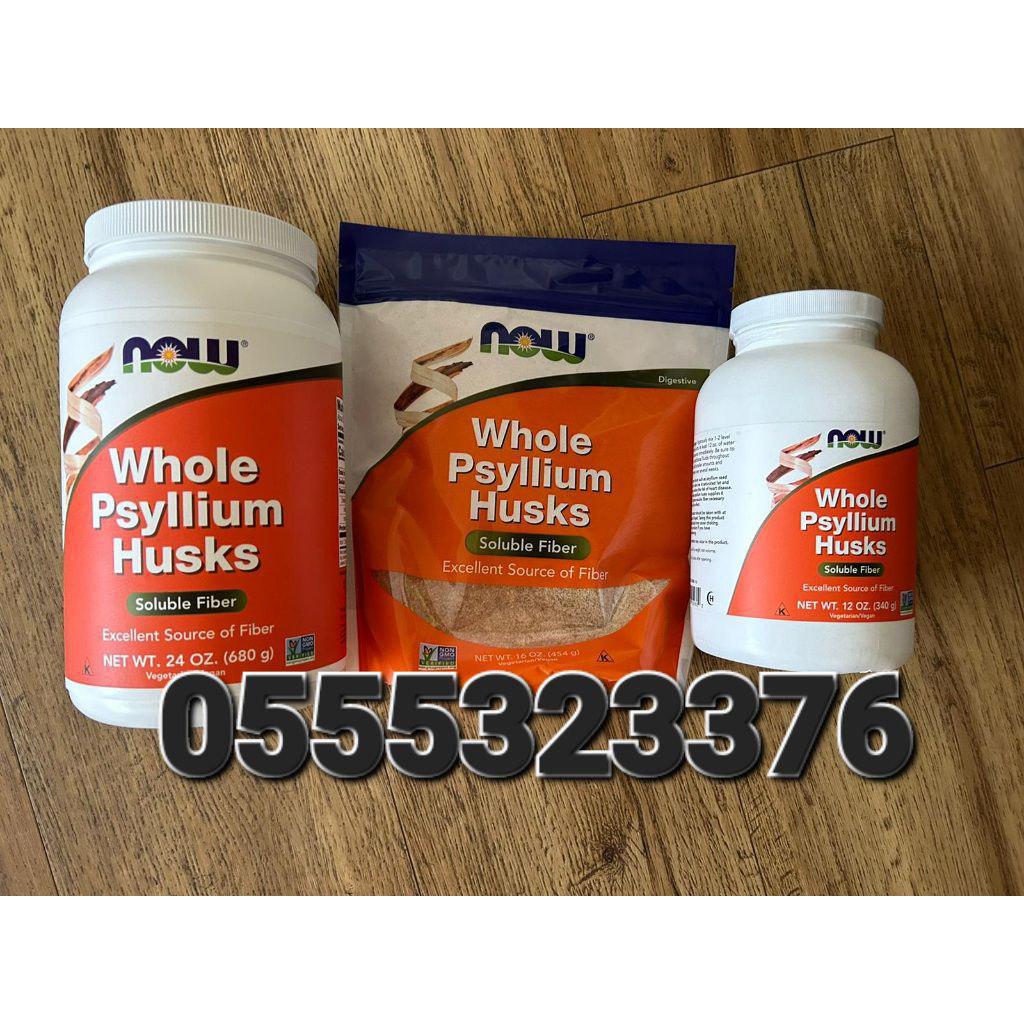 Psyllium husk Ghana image