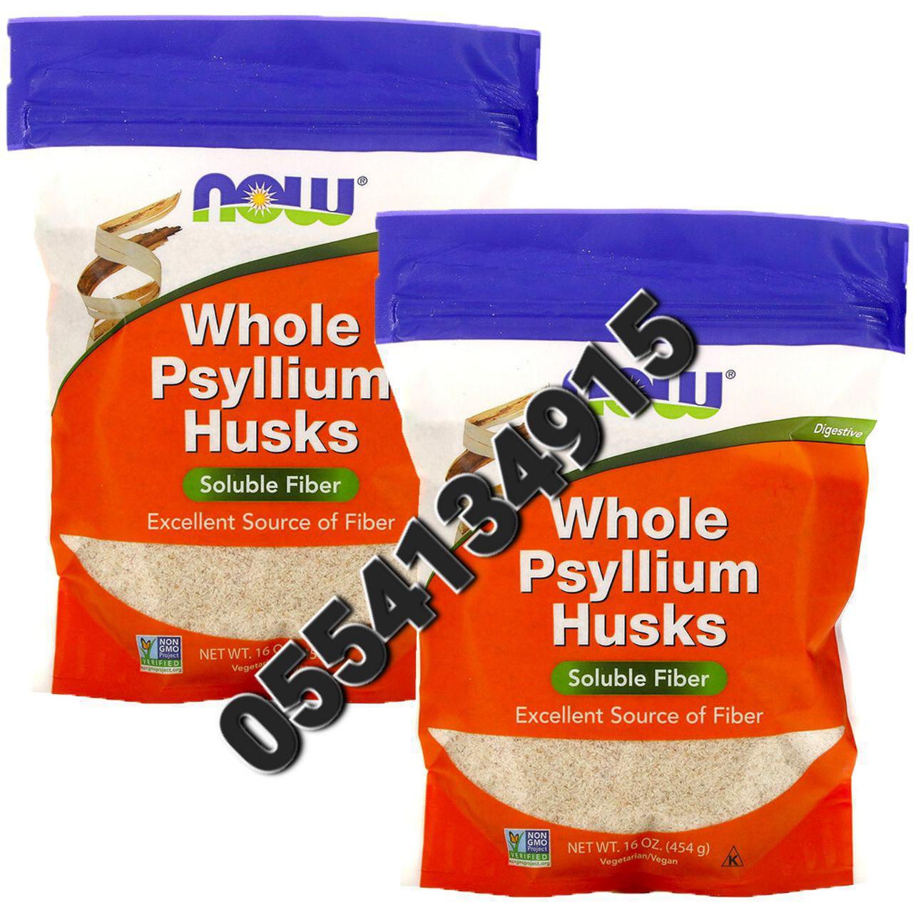 Psyllium husk Ghana image