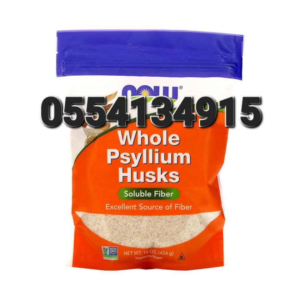 Psyllium husk Ghana image