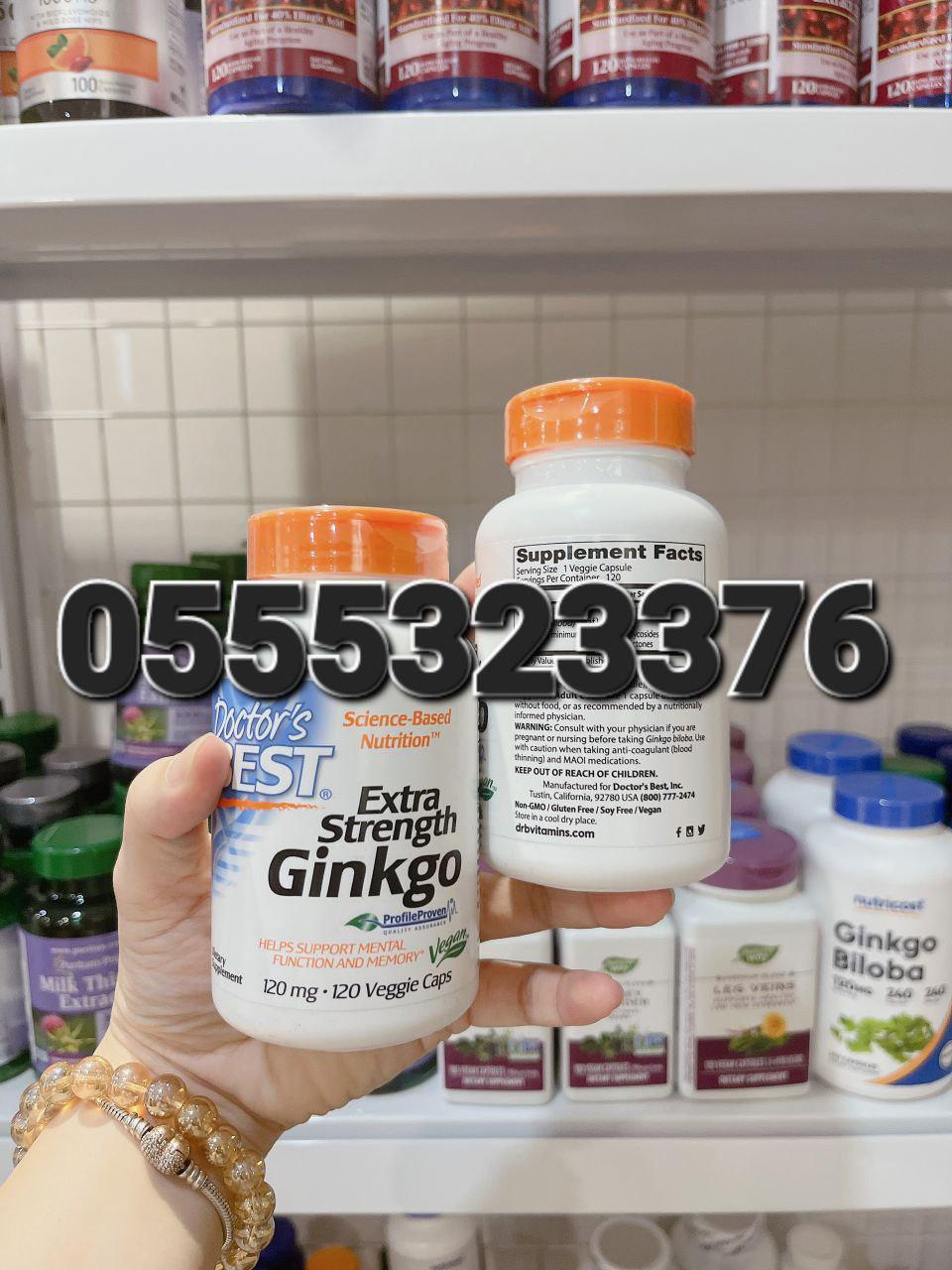 Ginkgo Biloba Supplement Brain Booster Ghana image