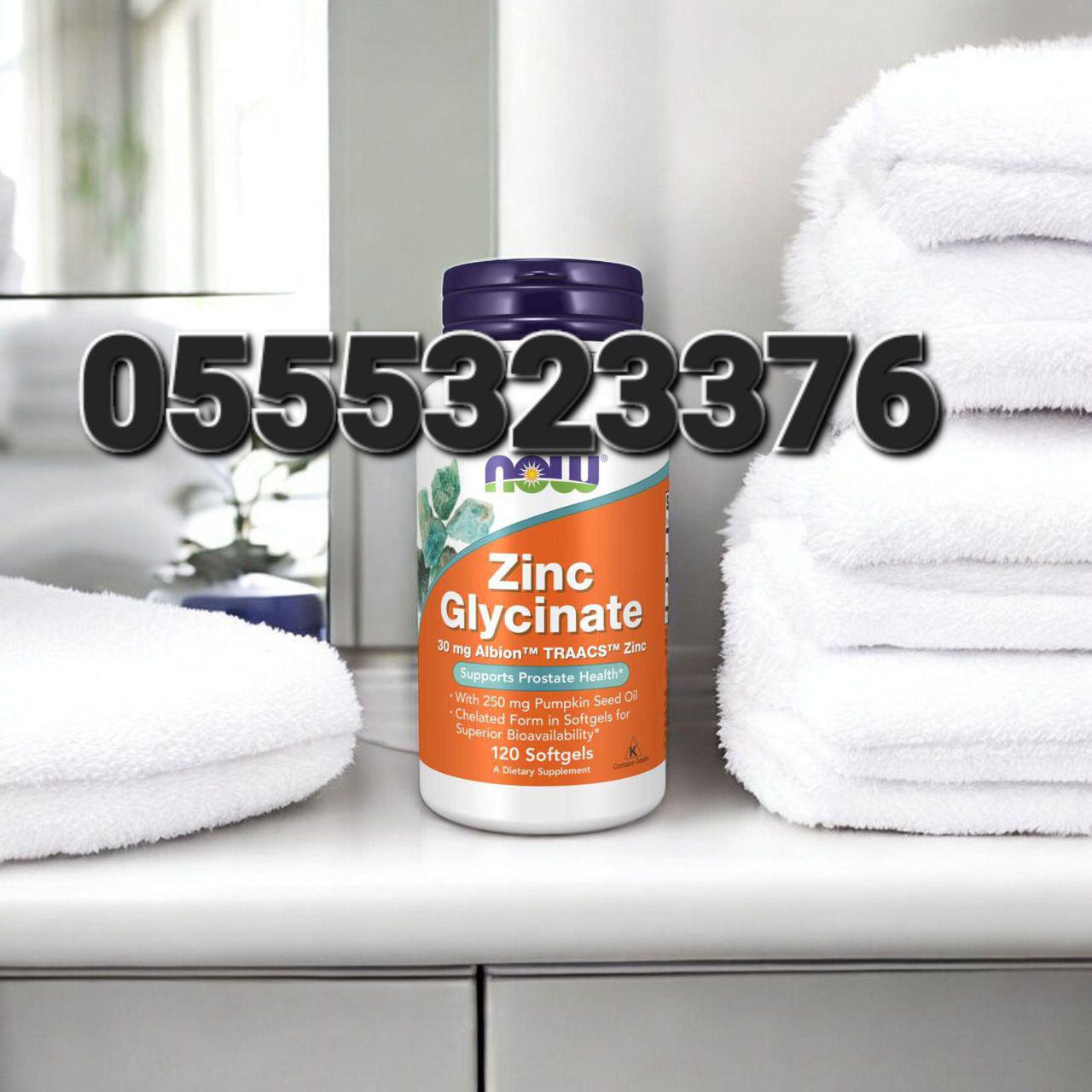 Zinc Supplements Ghana image