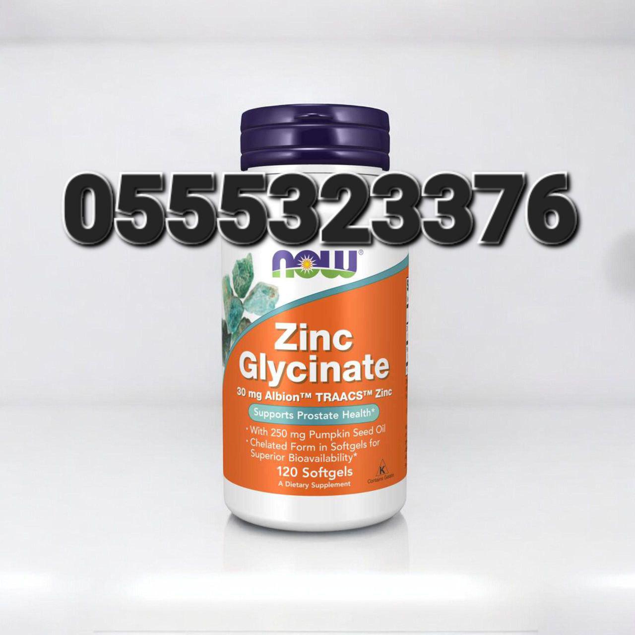 Zinc Supplements Ghana image