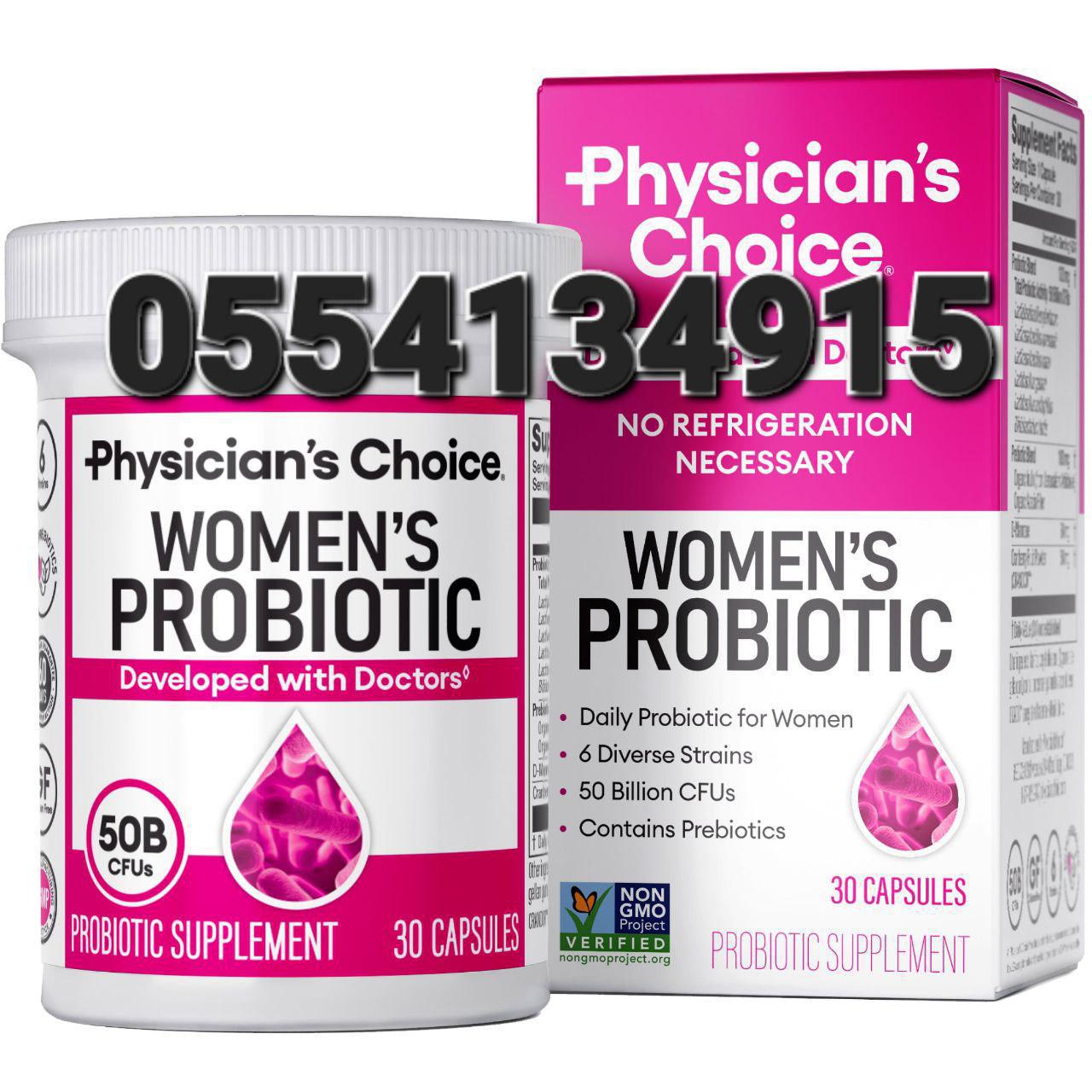 Cranberry And Probiotics Supplement Ghana image