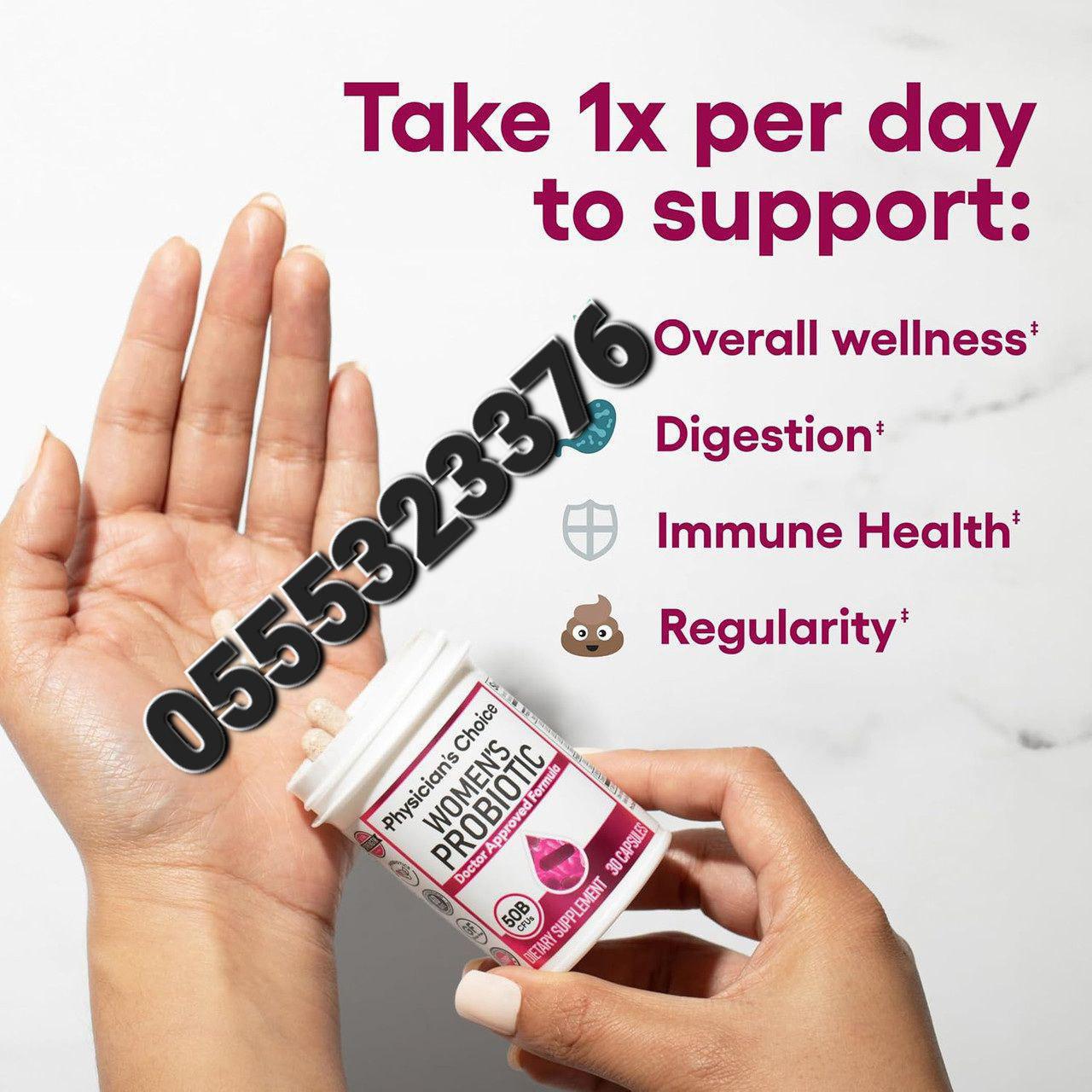 Cranberry And Probiotics Supplement Ghana image