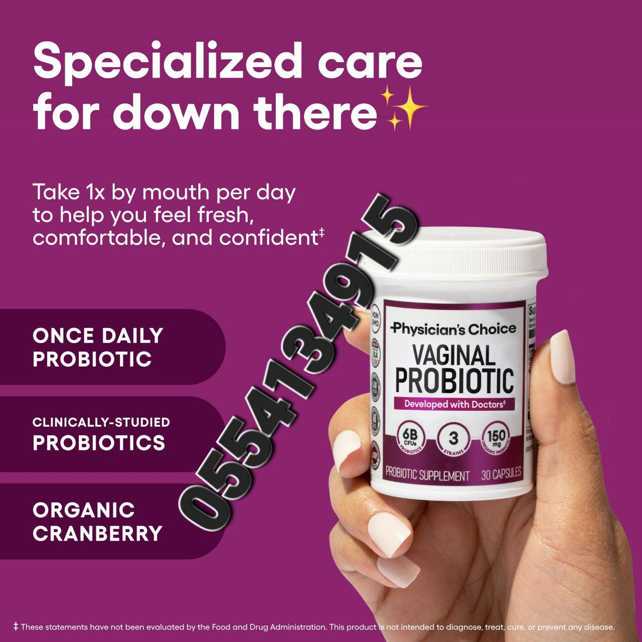 Cranberry And Probiotics Supplement Ghana image