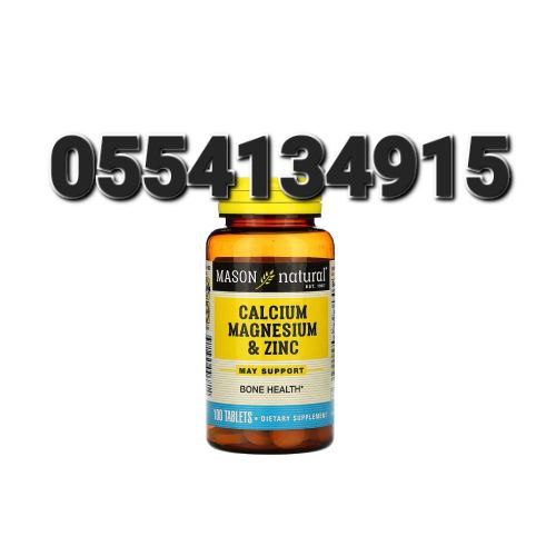 Calcium, Magnesium, Zinc, and Vitamin D3 Ghana 0555323376 image