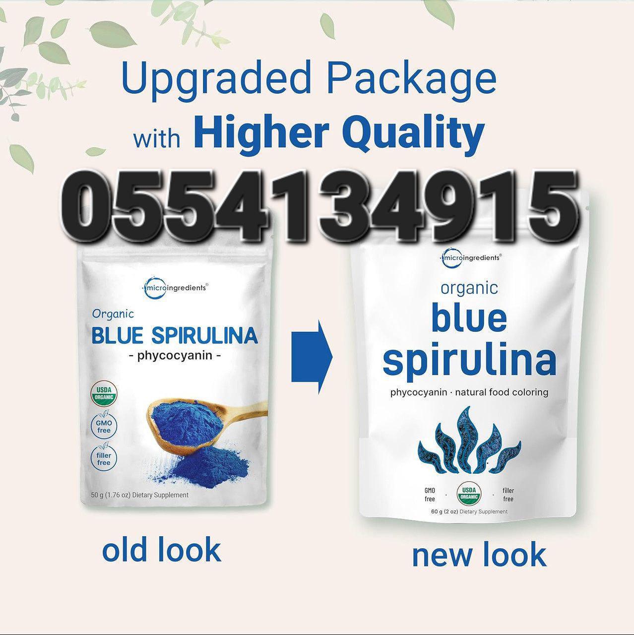 Spirulina And Chlorella Ghana image