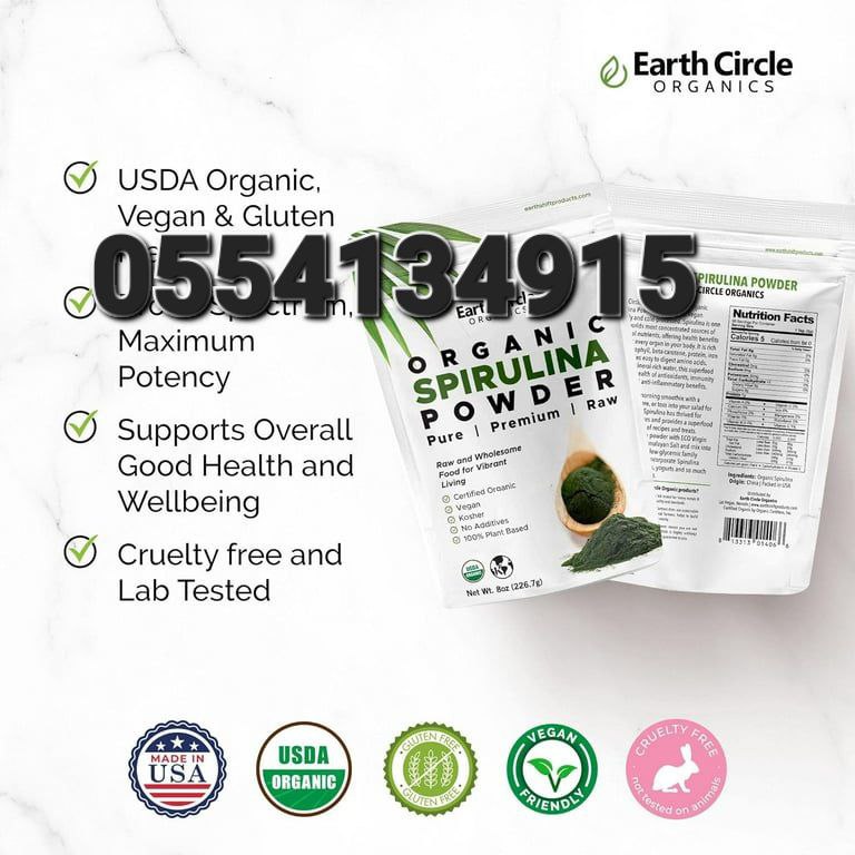 Spirulina And Chlorella Ghana image