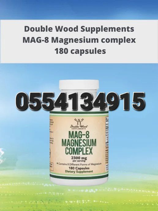 Magnesium Complex Supplements Ghana image