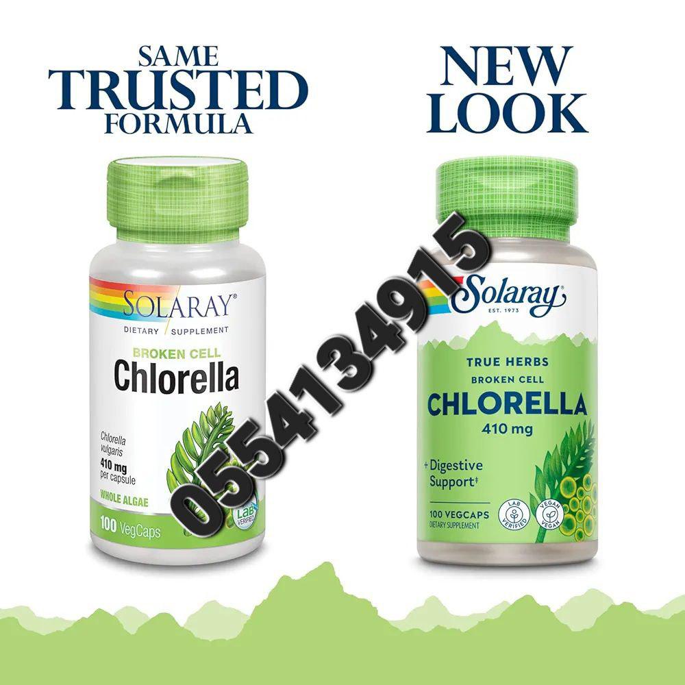 Spirulina And Chlorella Ghana image