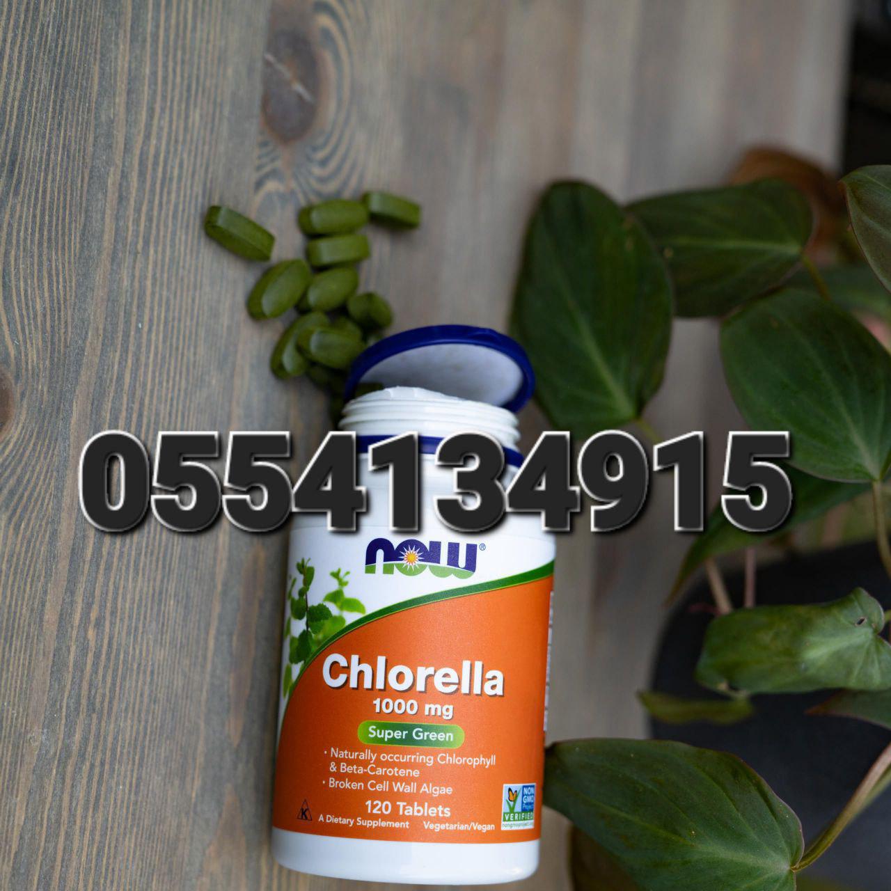 Spirulina And Chlorella Ghana image