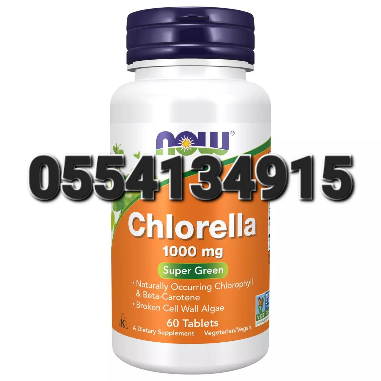 Spirulina And Chlorella Ghana image