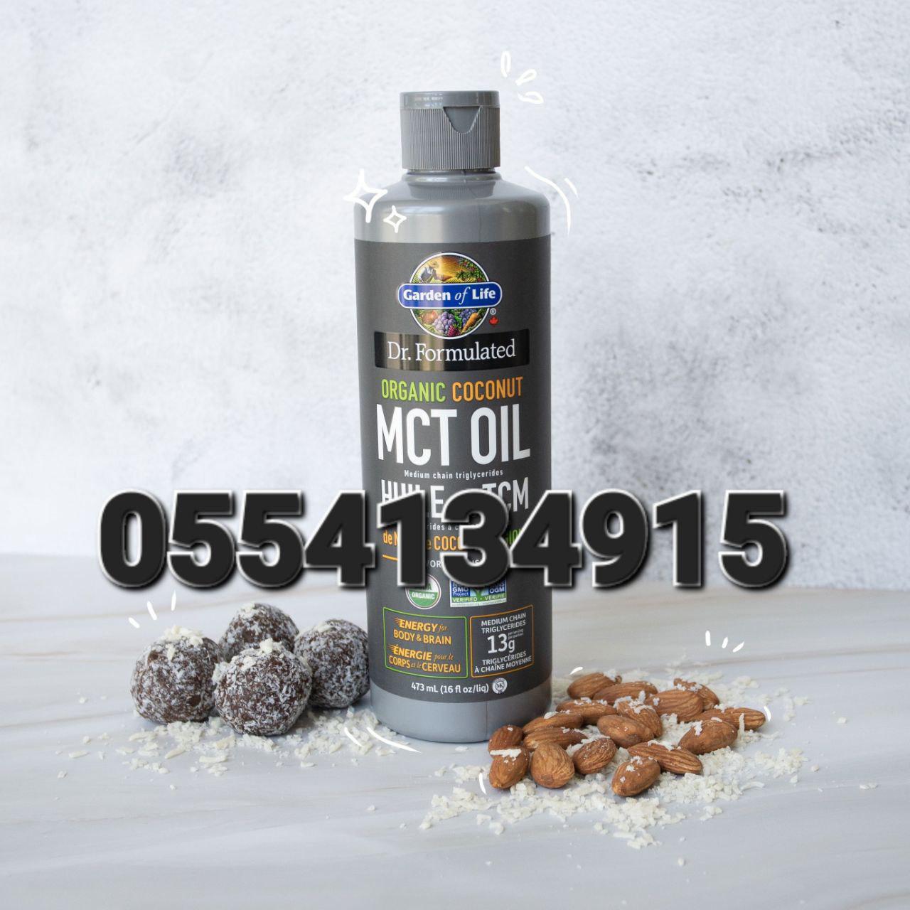 MCT Oil Ghana image