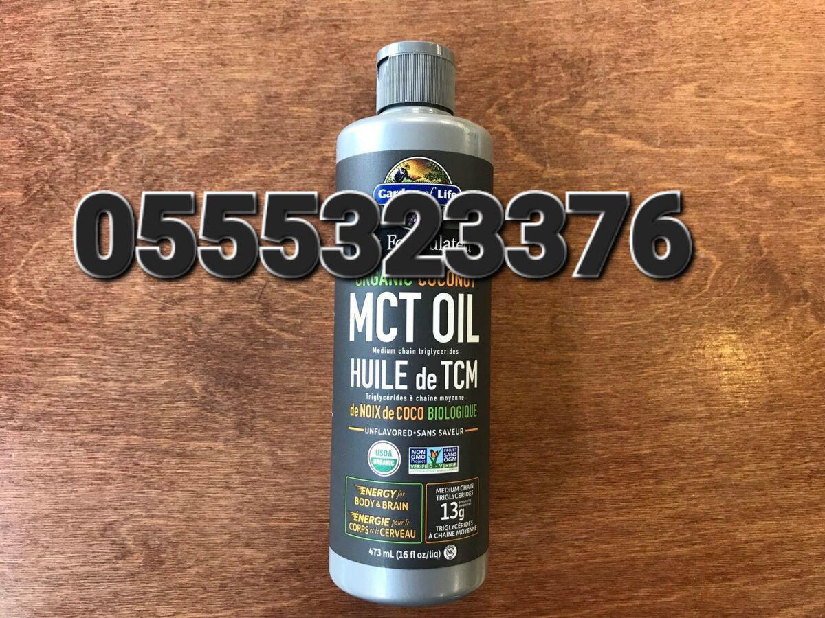MCT Oil Ghana image