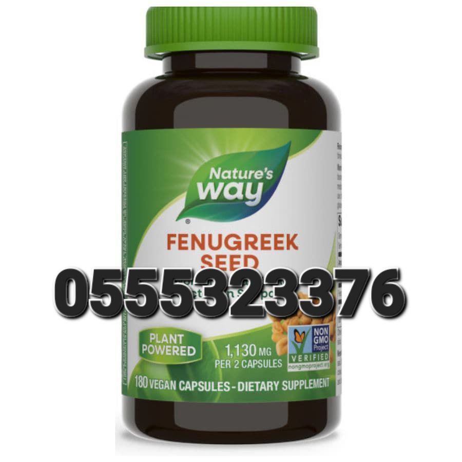 Fenugreek Ghana image
