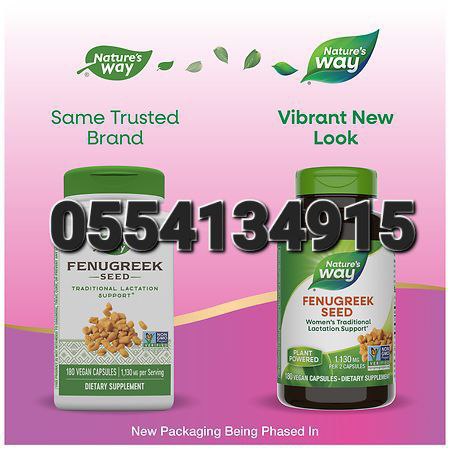 Fenugreek Ghana image