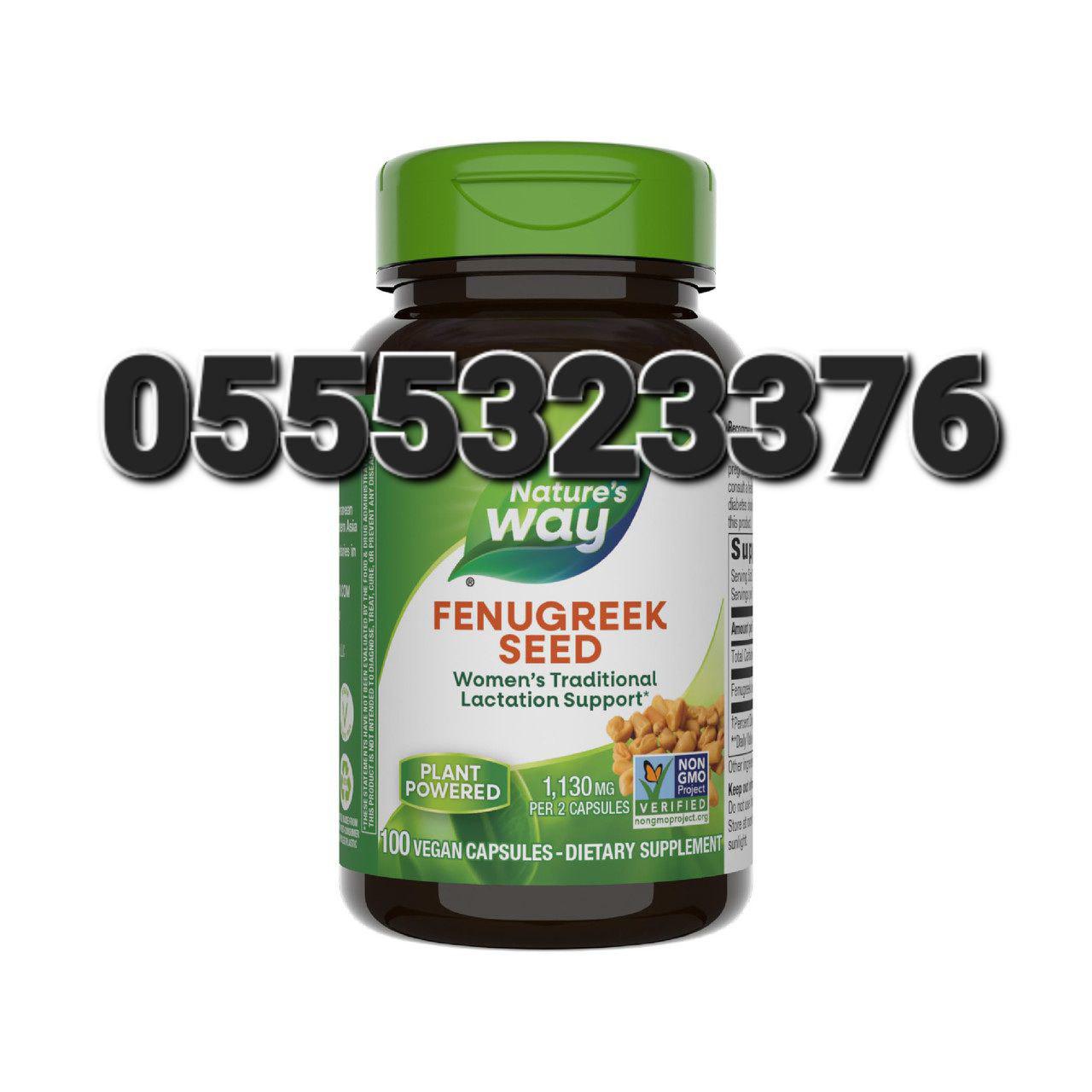 Fenugreek Ghana image