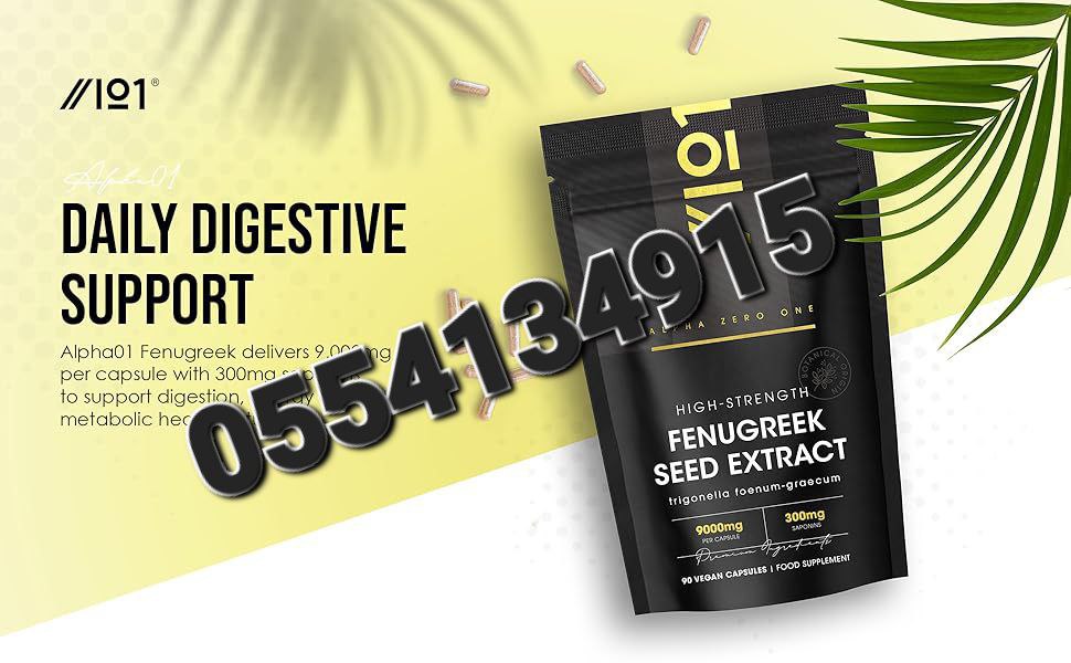 Fenugreek Ghana image