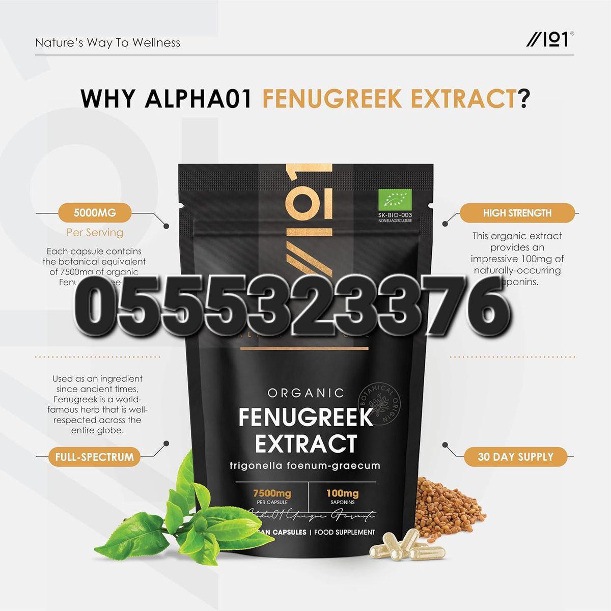 Fenugreek Ghana image