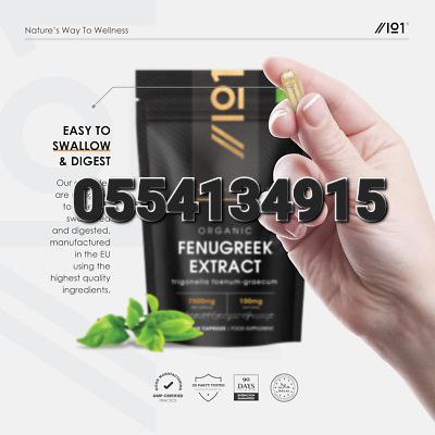 Fenugreek Ghana image