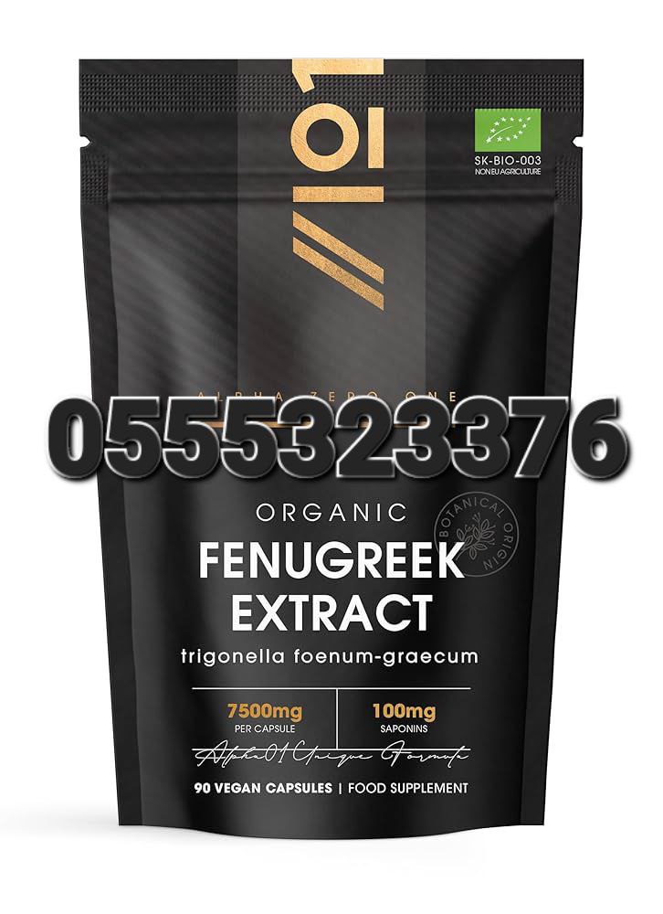 Fenugreek Ghana image