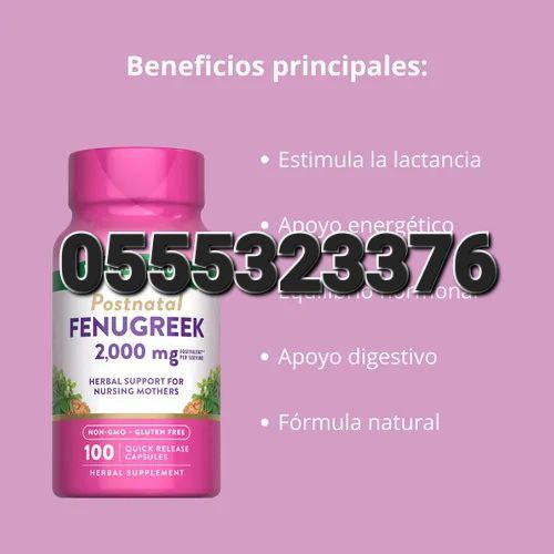 Fenugreek Ghana image