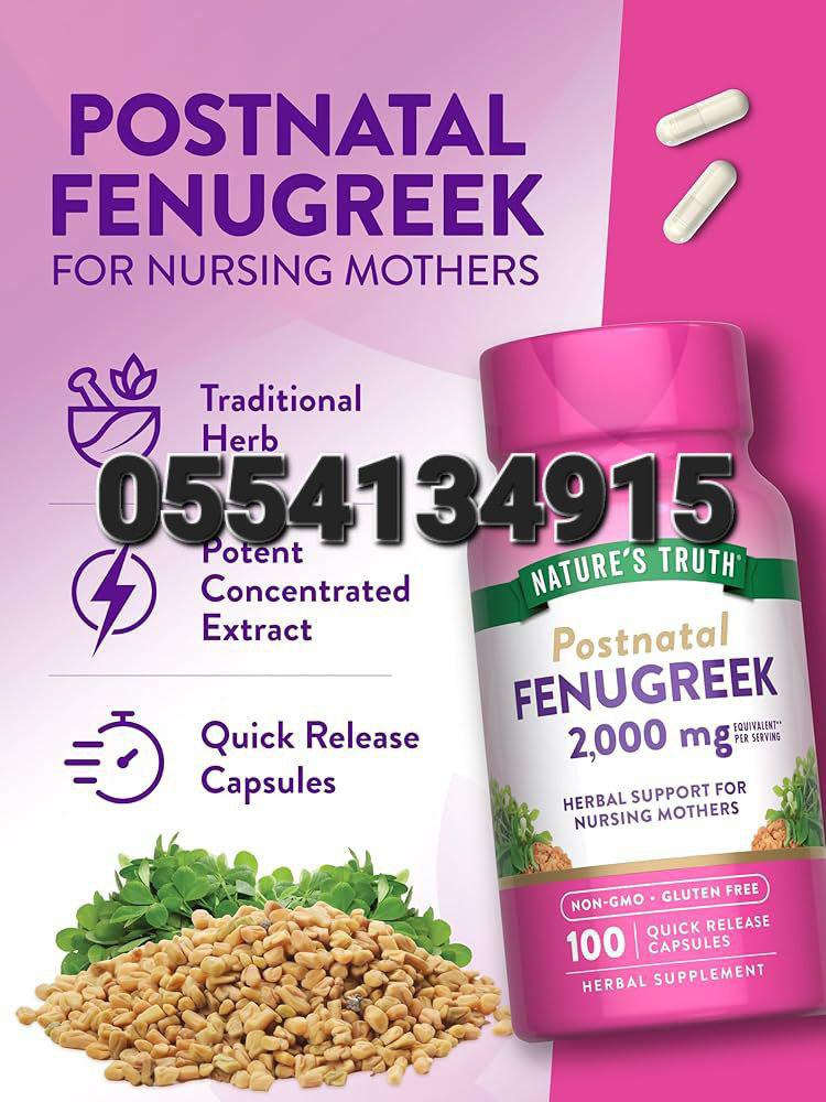 Fenugreek Ghana image