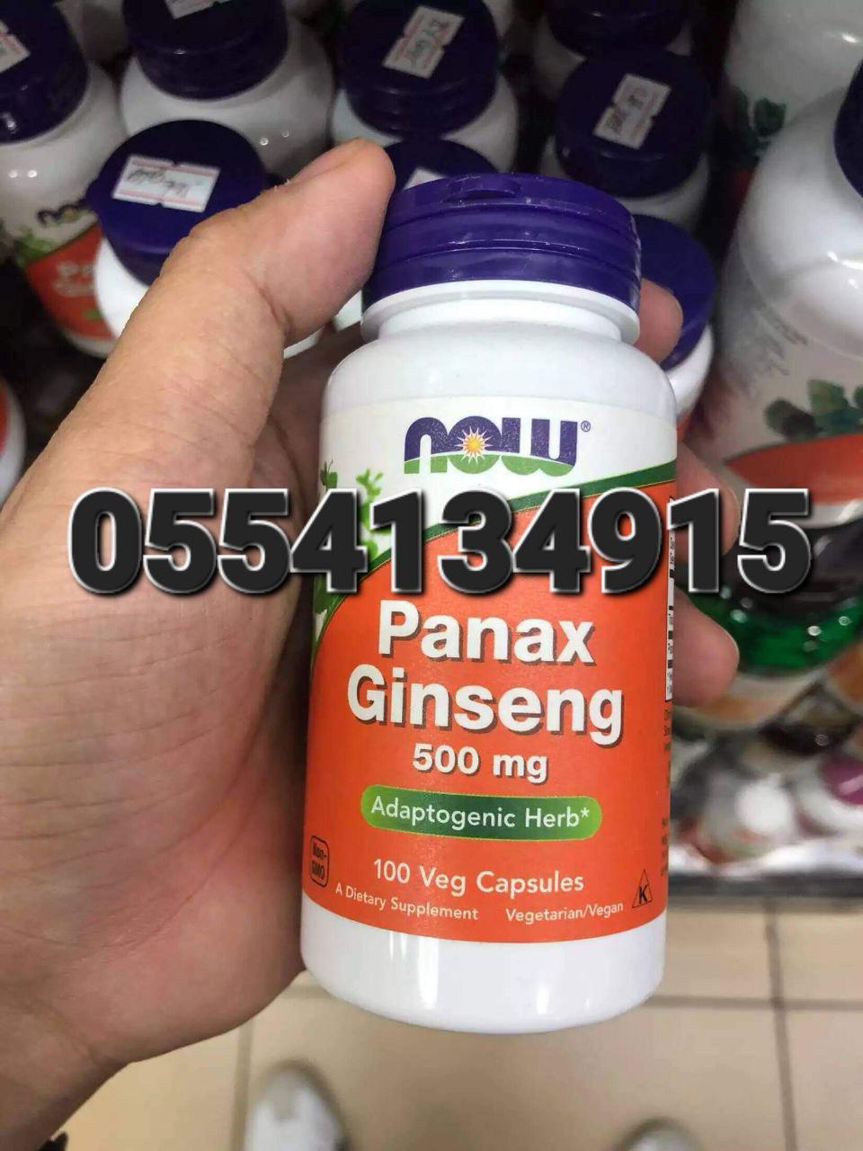 Panax Ginseng Ghana image