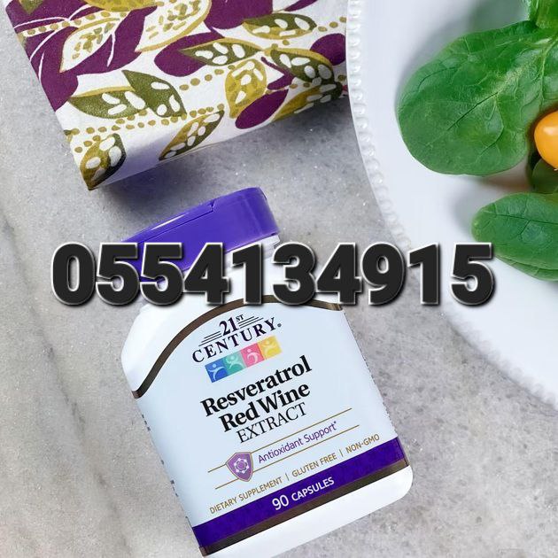 Resveratrol Supplement Ghana image