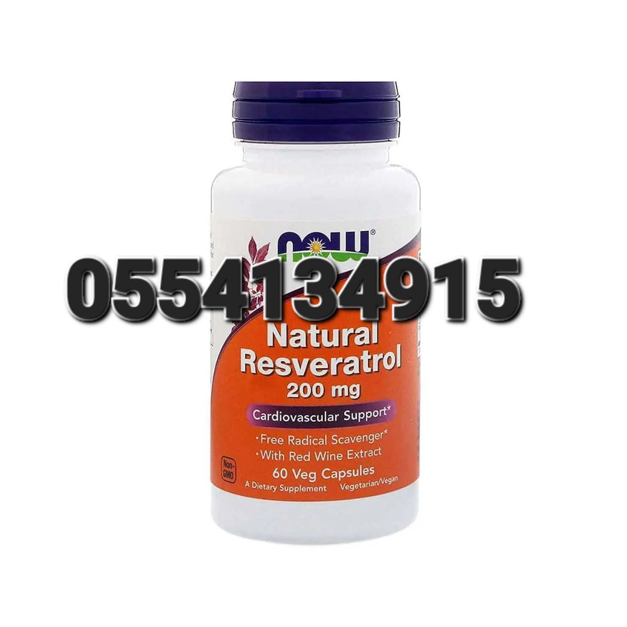Resveratrol Supplement Ghana image