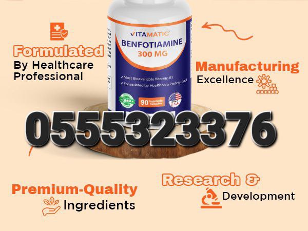 Benfotiamine Supplement Ghana image