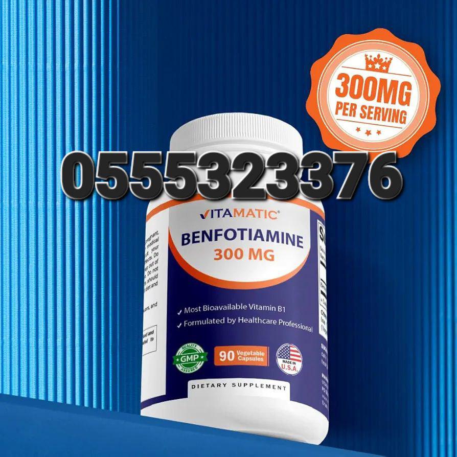 Benfotiamine Supplement Ghana image