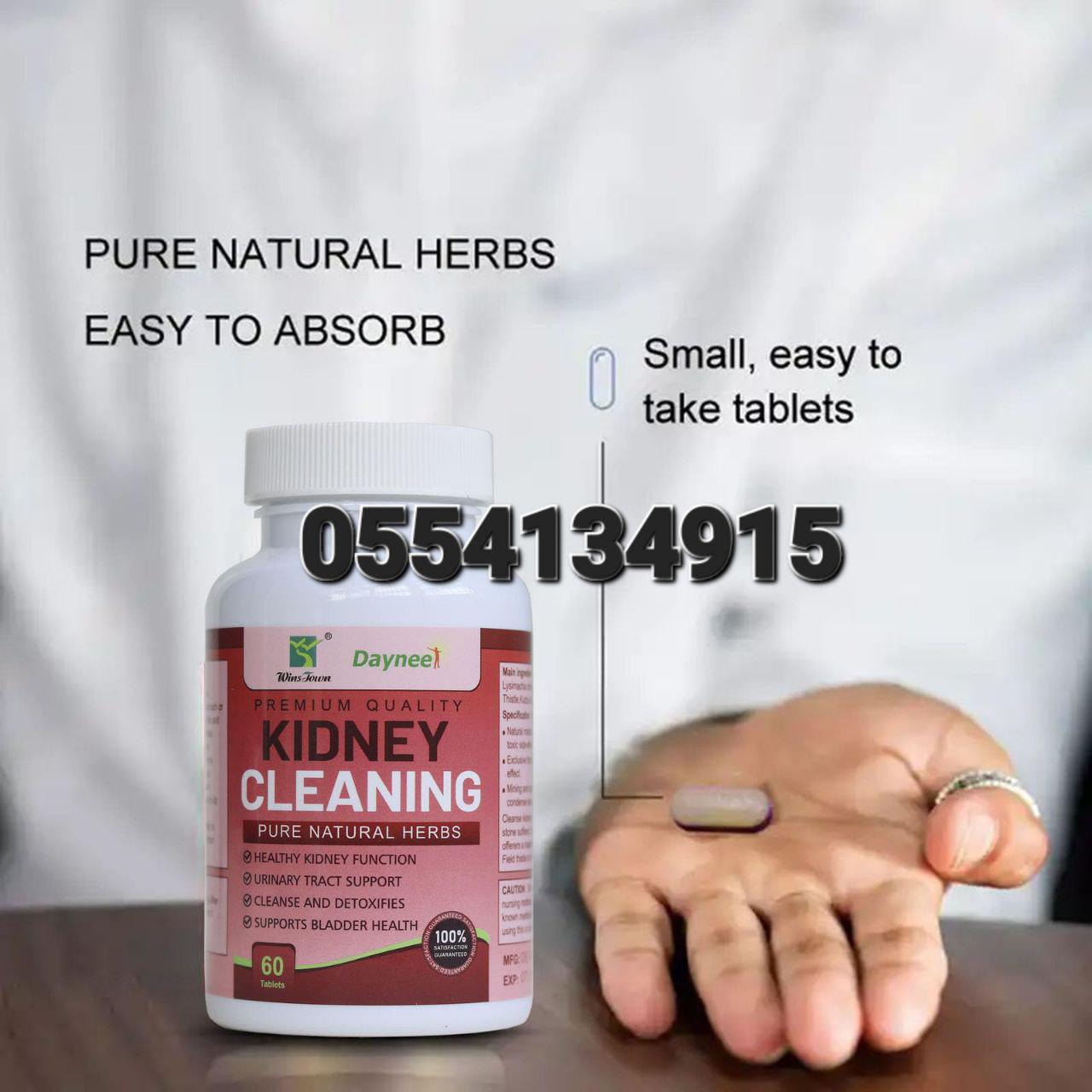 Kidney Cleanse Detox Repair Tea And Capsules Ghana image