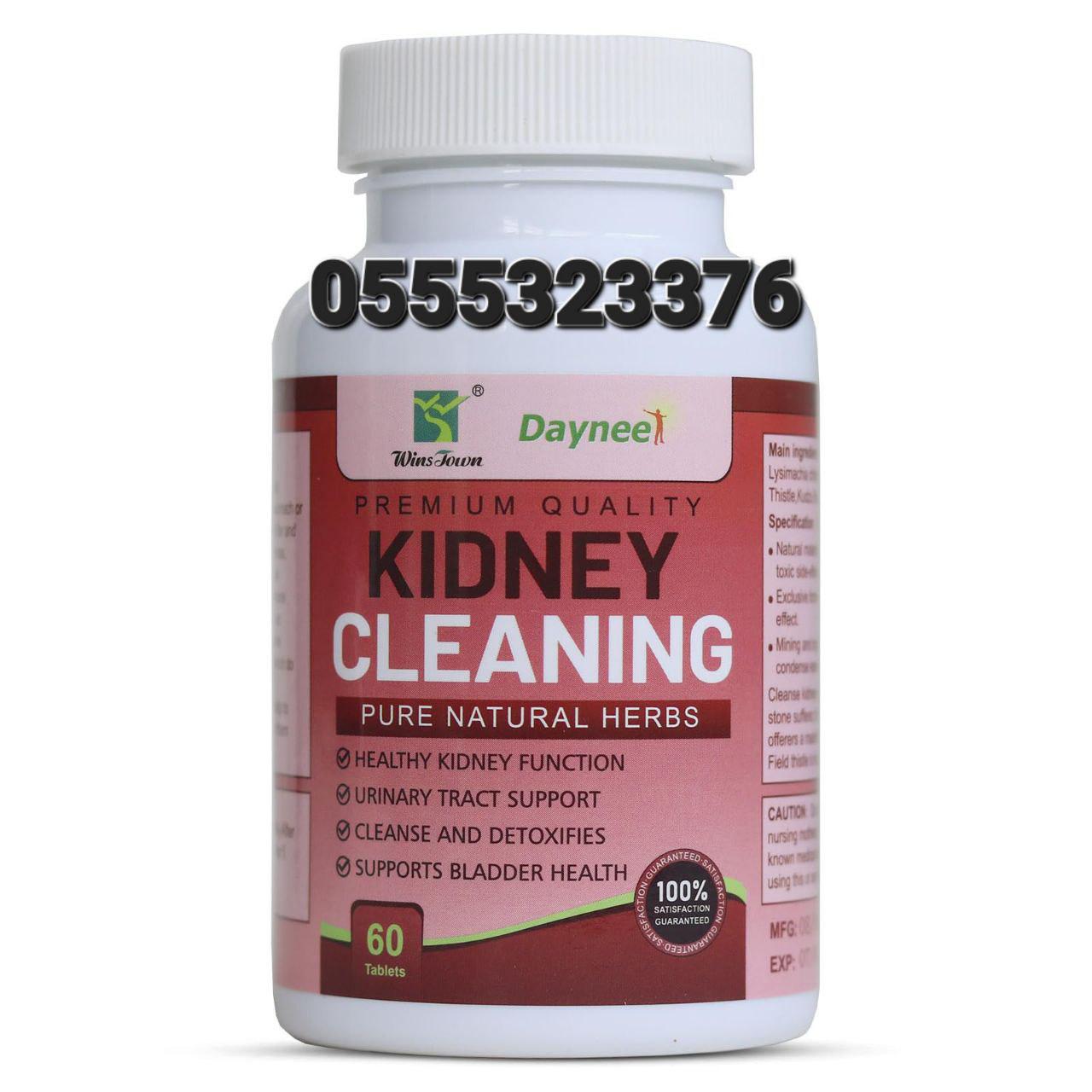 Kidney Cleanse Detox Repair Tea And Capsules Ghana image