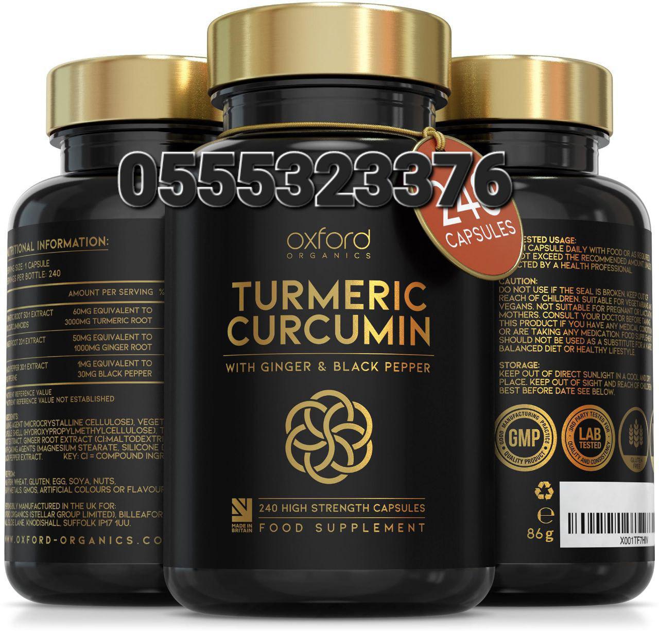 Turmeric Curcumin In Ghana image