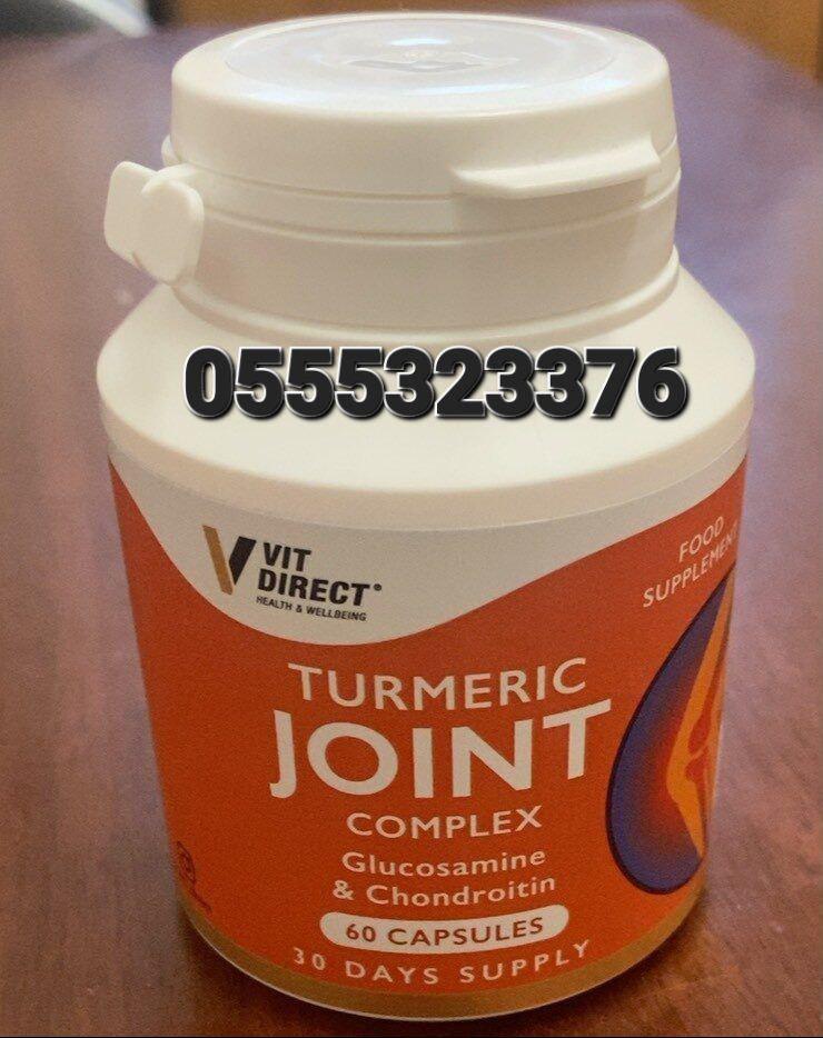 Turmeric Curcumin In Ghana image