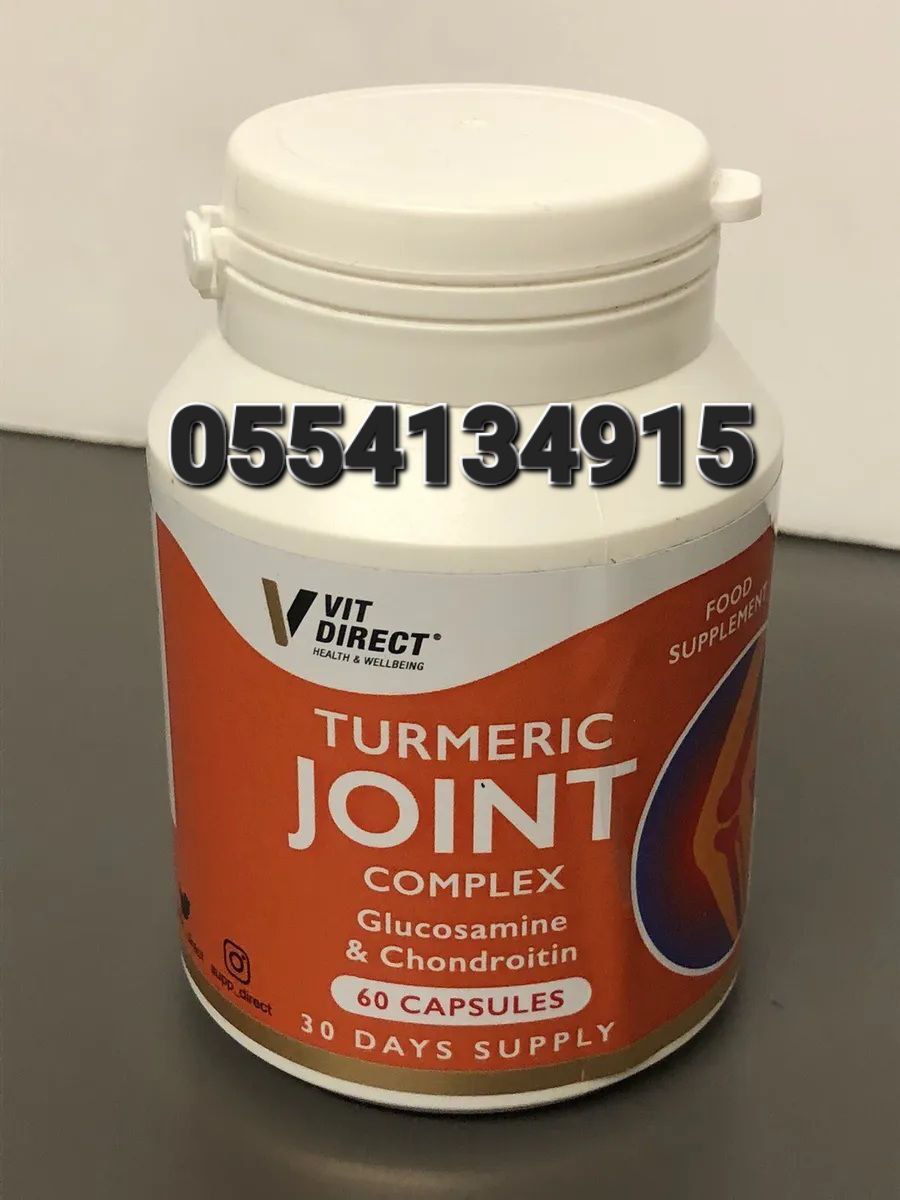 Turmeric Curcumin In Ghana image