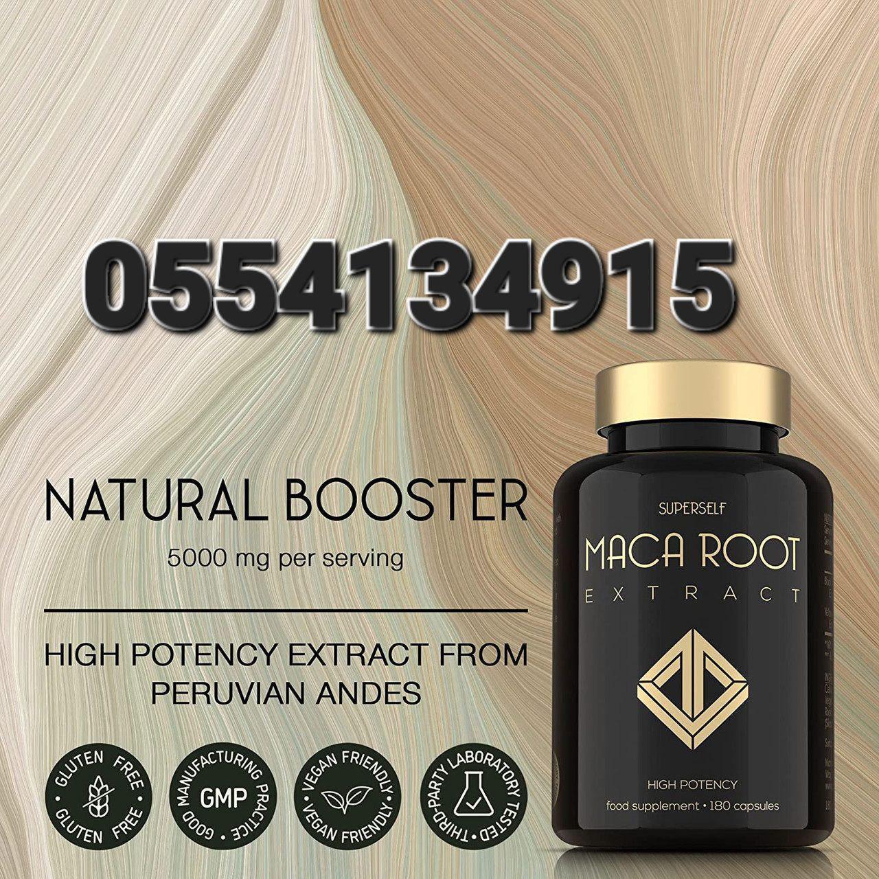 Maca Root Coffee, Tea And Capsules Ghana image