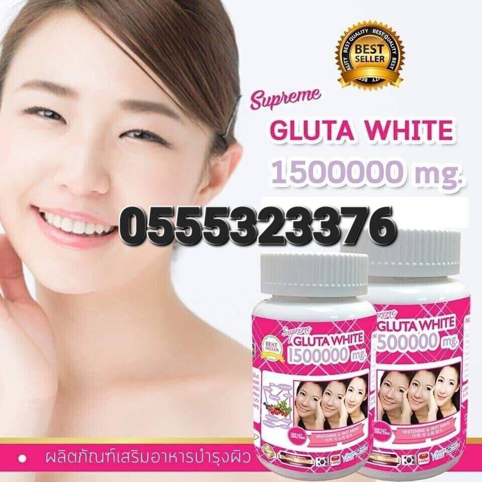 Skin Whitening Supplements Snow Whitening King Of Whitening Gluta Skin Whitening Ghana image