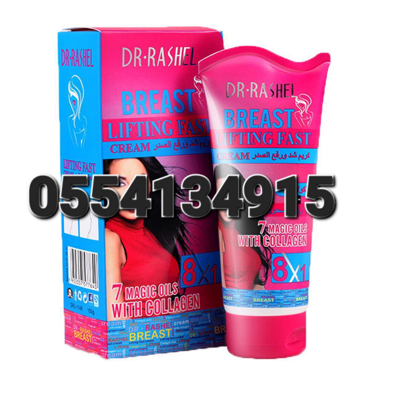 Breast Firming Lifting and Enlargement Creams Oil And Capsules In Ghana image