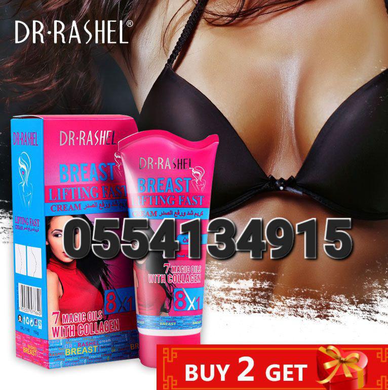 Breast Firming Lifting and Enlargement Creams Oil And Capsules In Ghana image