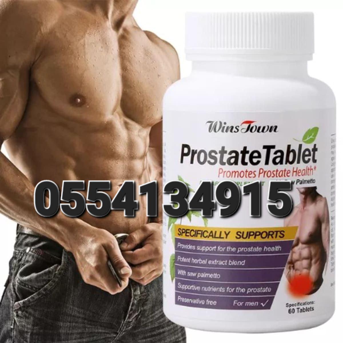 Saw Palmetto Prostate Health Support Ghana Urinary Function image