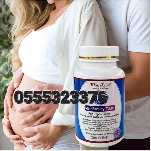 Sperm Count Booster Speman Men Fertility In Ghana image