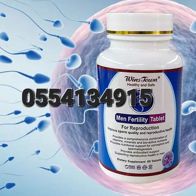 Sperm Count Booster Speman Men Fertility In Ghana image